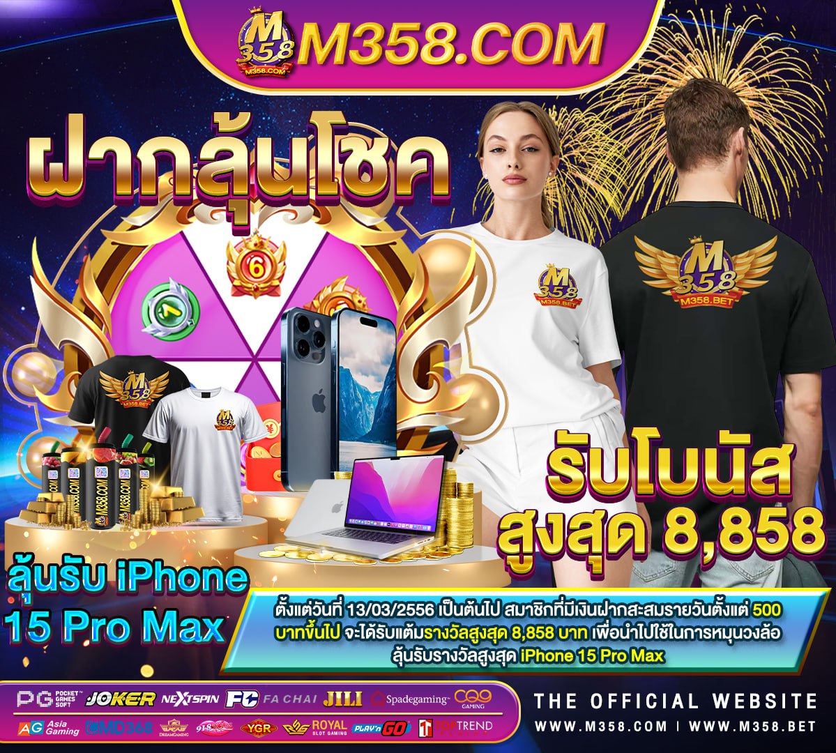 slot online ฟรี เครดิต mk ng slots youtube